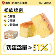 南星0蔗糖面包540g 焗蛋糕原味營養(yǎng)兒童早餐蛋糕點心休閑零食禮盒