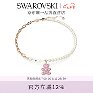 施華洛世奇（SWAROVSKI）仿水晶仿珍珠項鏈泰迪熊造型輕奢飾品畢業(yè)禮物女七夕禮物 TEDDY小熊 粉色 5669166