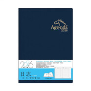 SEASON新品臺灣四季2026年16K(B5)25K(A5)一日一頁(yè)軟面手帳365天大號商務(wù)計劃本中國節假日可定制logo YDC2616-04 2026年16K日志-藍