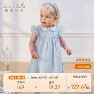 戴維貝拉兒童連衣裙夏裝女童洋氣條紋公主裙寶寶休閑裙子