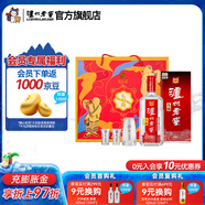 瀘州老窖頭曲 濃香型白酒 【送禮優(yōu)選】 55度 625mL 2瓶 富貴吉祥禮盒