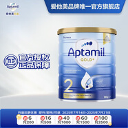 愛(ài)他美【海外官方店】愛(ài)他美金裝澳洲版幼兒配方奶粉新西蘭原裝進(jìn)口900g 2段 （6-12個(gè)月）