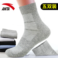 安踏襪子男中高幫長(cháng)襪秋冬季組合襪跑步襪運動(dòng)襪籃球足球襪【五雙裝】 -1黑/深花灰/淺花灰/白/藍花灰 均碼