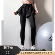 COZOK瑜伽褲女高腰提臀夏季假兩件健身褲運動速干緊身跑步訓(xùn)練長褲套裝 九分黑色（無口袋款） XL 125-140斤