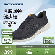 斯凱奇男鞋夏季健步鞋舒適緩震系帶透氣網(wǎng)面休閑運動鞋送爸爸