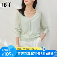 歐莎（OSA）精致鏤空針織開衫女夏季2025年新款披肩外搭空調衫外套女上衣薄款 綠色A S