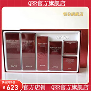 韓雅【官方店】韓雅韓雅護(hù)膚品套裝ANYA保濕補(bǔ)水滋潤(rùn)肌膚精華面霜 韓雅臻紅凝時(shí)六件套