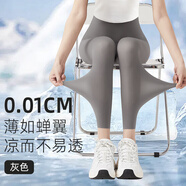 2025新款冰絲鯊魚(yú)褲女夏外穿彈力大尺碼空調褲裸感瑜伽內搭褲子 摩卡 (夏季款) L 110-140斤