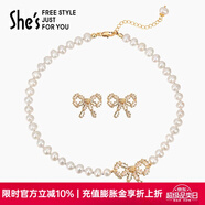 She's茜子陪伴璀璨蝴蝶結(jié)輕奢高級感耳環(huán)精致項(xiàng)鏈禮盒套裝生日禮物女 金色K0