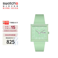 斯沃琪（Swatch）瑞士手表 WHAT IF薄荷 畢業(yè)禮物中性方表 SO34G701