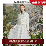 flowerscoming花兒開了2024春季新款法式蕾絲網(wǎng)紗刺繡半身裙拼接花邊百搭蛋糕裙 杏金色 S