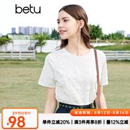 百圖betu女裝夏季新款T恤減齡氣質(zhì)圓領(lǐng)蕾絲珍珠短袖T恤女2403T18 白色 S