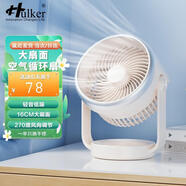 Hulker 大扇面桌面小風(fēng)扇USB可充電臺式辦公室學(xué)生宿舍床頭大風(fēng)力便攜電風(fēng)扇 升級七葉羽靜音風(fēng)扇 【循環(huán)扇插電】三葉牛角扇大風(fēng)力
