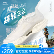 李寧（LI-NING）超輕22跑步鞋男鞋 2025春季新款輕質(zhì)穩(wěn)定中考體測運(yùn)動(dòng)鞋ARBV001 標(biāo)準(zhǔn)白-38 42 (265mm)