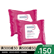 BIODERMA貝德瑪 2包裝粉水潔面卸妝濕巾25抽