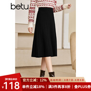 betu百圖女裝2022秋冬新款半身裙絞花百褶針織裙氣質(zhì)百搭高腰顯瘦A字半身裙女2210T58 黑色 M