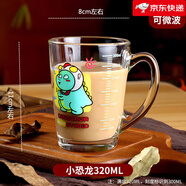 樂(lè )美雅（Luminarc）【新品】鋼化玻璃杯早餐杯耐高溫家用兒童微波爐加熱水杯 小龍杯刻度320ml