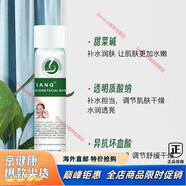 京健康膳shuijijiang綠管葡聚糖潤膚靚顏補(bǔ)水保濕美容院試管面膜貼 小綠管10支