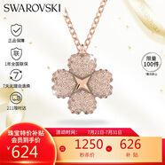 施華洛世奇（SWAROVSKI）Latisha 幸運(yùn)四葉草女士項(xiàng)鏈女送女朋友生日禮物女5636489