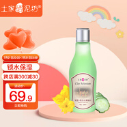 土家硒泥坊 爽膚水綠豆小黃瓜護(hù)膚水150ml補(bǔ)水保濕化妝水潤(rùn)膚水生日禮物 1瓶裝【有效期至2026年4月】