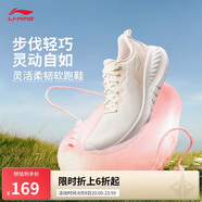 李寧eazgo易適FLEX丨休閑慢跑鞋女鞋25春季新款舒適回彈運動鞋ARSV020