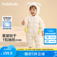 巴拉巴拉童裝輕薄羽絨服嬰兒外出連體衣冬裝寶寶爬服兒童衣服男童女童 奶白10504 80