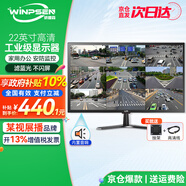 威普森（WINPSEN）22英寸監(jiān)控顯示器 LED高清節(jié)能 工業(yè)級安防監(jiān)視器 可壁掛 內(nèi)置音響商用顯示屏 HDMI+VGA