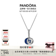 潘多拉（PANDORA）星海之辰項(xiàng)鏈套裝藍(lán)色琺瑯工藝星空星月女七夕情人節(jié)禮物送女友 星海之辰 45cm