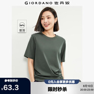佐丹奴短袖T恤女純棉雙面布親膚透氣純色U型開(kāi)叉圓領(lǐng)上衣13325331