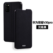 莫凡榮耀V30手機殼華為V30Pro保護套honorv硅膠honor全包防摔翻蓋 V30pro沉穩(wěn)黑