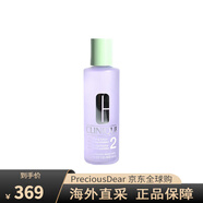 倩碧2號明肌凈透潔膚爽膚水保濕補水生日禮物 400ml