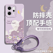 恒壕用 適用OPPO手機(jī)殼帶掛繩全包防摔硅膠軟保護(hù)套高顏值 【草紫色花?！抠?zèng)雙圈短繩SY+絨布墊片 oppoReno13