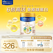 美素佳兒（Friso）皇家旺玥兒童營(yíng)養(yǎng)奶粉3周歲以上兒童罐裝800g?含優(yōu)量DHA