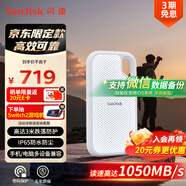 閃迪（SanDisk）1TB Type-c USB3.2 NVMe移動(dòng)固態(tài)硬盤 PSSD E5D京東限定版 1050MB/s 三防保護(hù) 手機(jī)直連筆記本外接