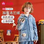 芬騰兒童睡衣男法蘭絨卡通秋冬翻領(lǐng)男童睡衣家居服Q9983740951
