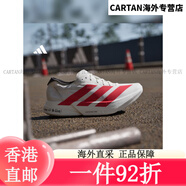 三葉草adidas ADIZERO ADIOS PRO 4超輕馬拉松碳柱專業(yè)競速跑鞋阿迪達斯 漢玉白/淺猩紅/黑色 39