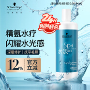 施華蔻專業(yè)水漾精華滋養(yǎng)洗發(fā)水1L水療干性頭發(fā)柔順蛋白護(hù)理水潤澤洗護(hù)養(yǎng)發(fā)絲