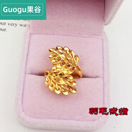 詩(shī)優(yōu)尚沙金戒指女士日韓版久不掉色 銅鍍24k鍍金孔雀食指指環(huán)仿金首飾品 羽毛戒指