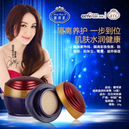 靚邦素白里透紅水嫩紅潤B霜遮瑕隔離珍珠霜20g面部護膚品 靚邦素白里透紅水嫩紅潤B霜遮瑕