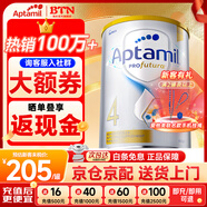 愛(ài)他美（Aptamil）澳洲白金版 含DHA段葉黃素嬰幼兒牛奶粉保稅新西蘭原裝進(jìn)口 4段【入群特低價(jià)】效期27年3月