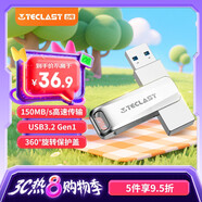 臺電（TECLAST）64GB USB3.2 高速U盤 大容量存儲辦公電腦系統(tǒng)車載音樂優(yōu)盤
