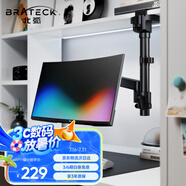 Brateck北弧 顯示器支架 倒掛電腦支架 顯示屏幕倒裝支架 顯示器機(jī)械臂 宿舍寢室增高架17-40吋 E500pd黑