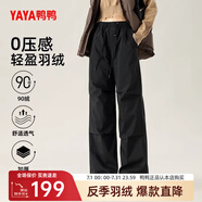 鴨鴨（YAYA）鵝絨羽絨褲女2024年秋冬新款城市輕戶外工裝褲高腰顯瘦休閑長褲FL 黑色 L (175)