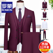 羅蒙旗艦店西服套裝男士高檔訂制商務(wù)小西裝職業(yè)正裝新郎結婚禮服外套 雙扣紅色西服+馬甲+襯衫+褲子 XL 碼(加8件禮品)