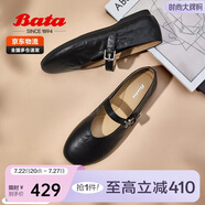 Bata瑪麗珍羊皮書女2025春復(fù)古抓紋羊皮軟底單鞋AUO01AQ5 黑色 36