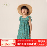 MARC&JANIE【馬克珍妮 蘆芙】?jī)和难b女童棉真絲印花連衣裙 女童裙子221013 松石綠 90 -