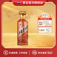 茅臺(tái)金王子酒 醬香經(jīng)典53度醬香型白酒 家宴自飲 宴請(qǐng)迎賓 送禮婚宴 53%vol 500mL 1瓶 醬香經(jīng)典2.0單瓶