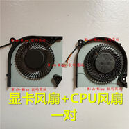 之宋適用acer宏碁AspireA71574GN17C2A71575G55XUN19C5風(fēng)扇 風(fēng)扇一對