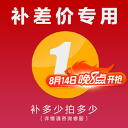 Haier海爾洗衣機補.差.專(zhuān).拍.鏈.接，請勿單拍，詳情咨詢(xún)客服 新品