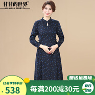 甘甘的世界2024秋冬新款洋氣長袖連衣裙甘夫人中年羊毛印花中長裙 藏藍 4XL 適合145-160斤